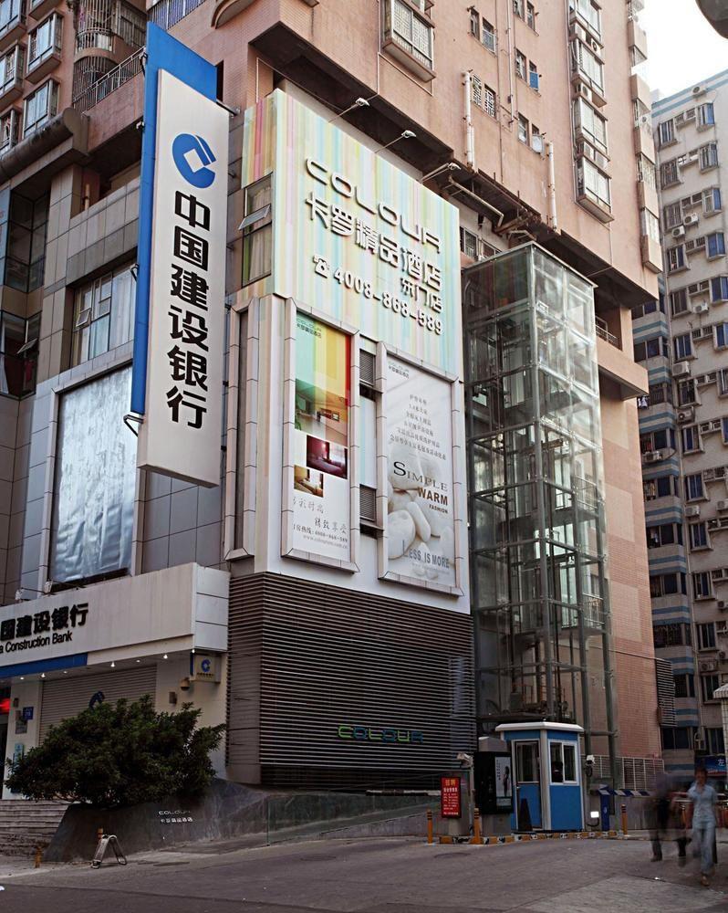 Shenzhen Dongmen Colour Hotel Eksteriør billede